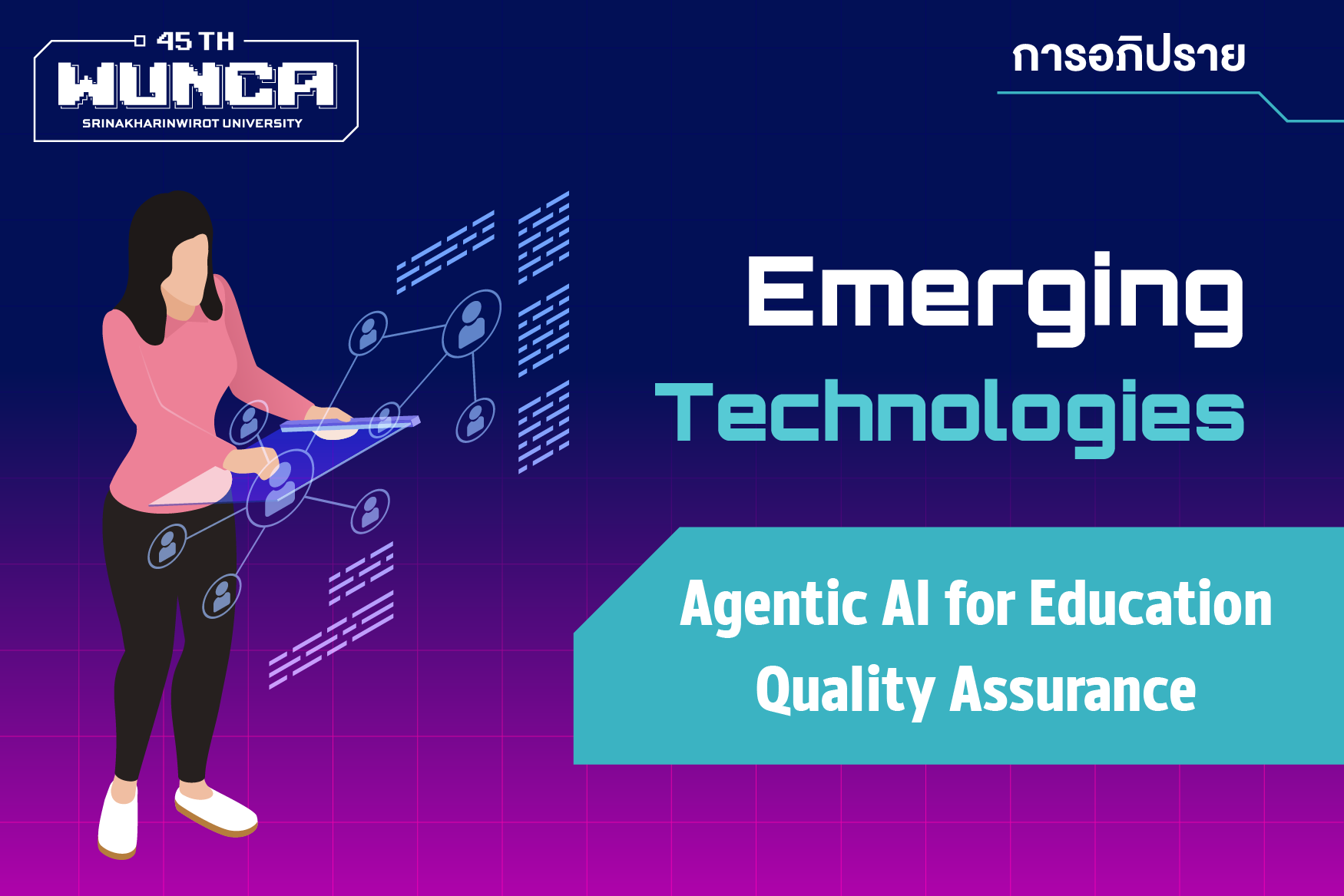 Agentic AI for Education Quality Assurance